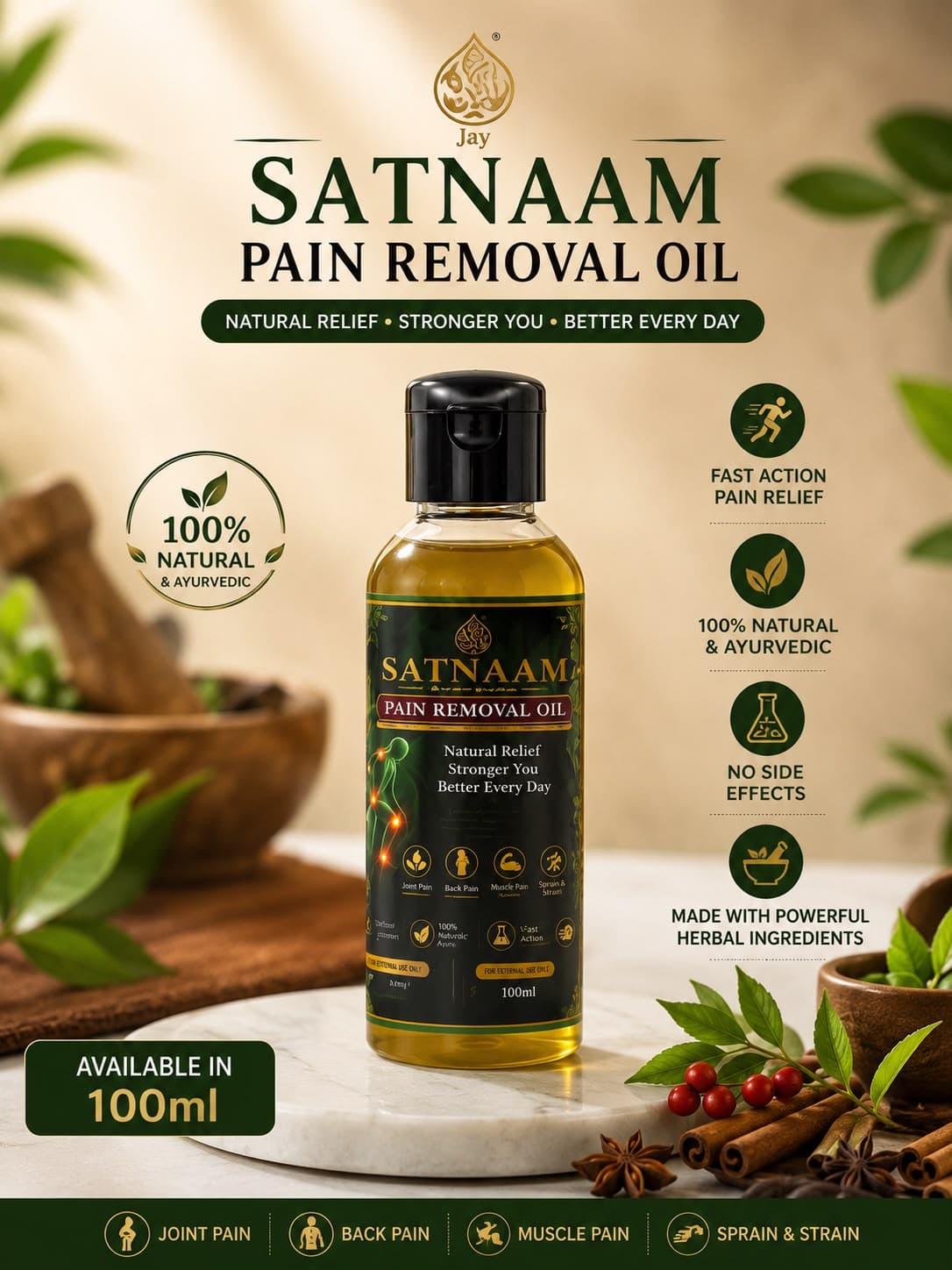 Ayurvedic Pain Relieving Oil